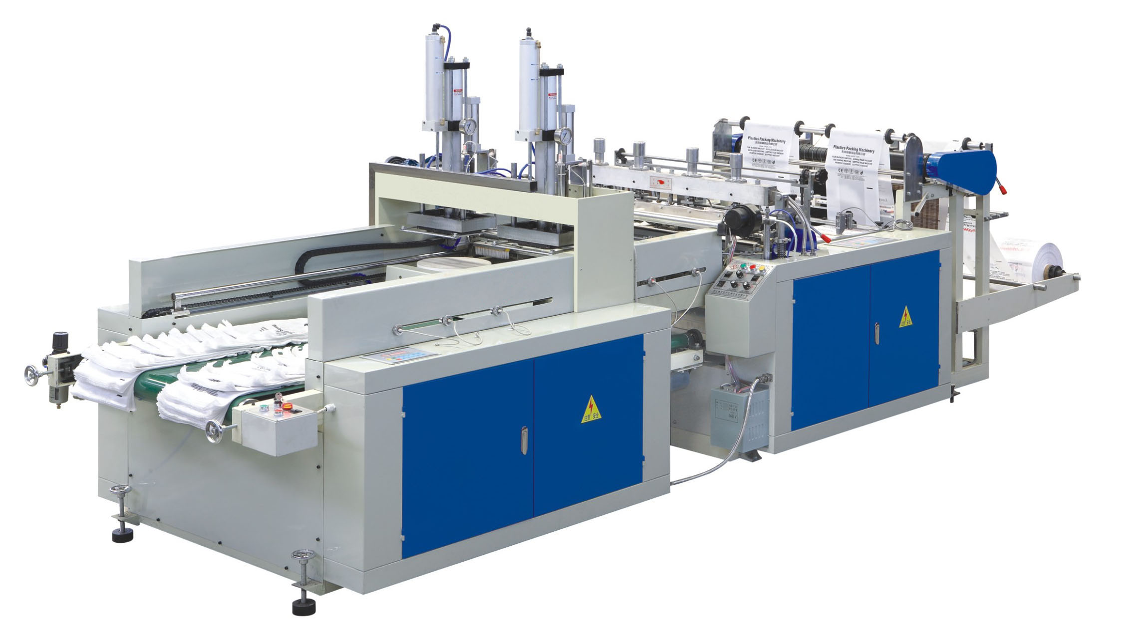 30 DFHQ全自動高速制袋機(jī)